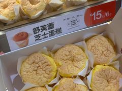 -東更道点心行(北京龙湖熙悦天街店)