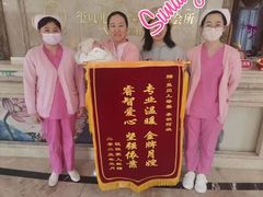 -福田家月子中心 产后 月嫂(市立母子医院店)