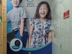 -岳辰齿科(浦东长泰店)