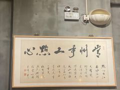 -花悦豆香