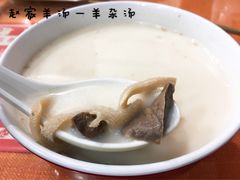 羊杂汤-教师之家赵家羊汤馆(东青龙街店)