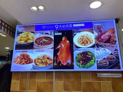 -良友·地标海鲜青岛菜(五四广场店)