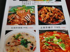 -老信阳菜馆(天通苑店)