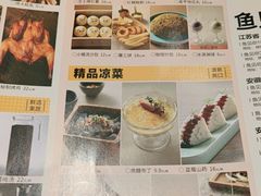 -鱼见你烤鱼•本地烧烤(1818店)
