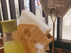 -四面泰(万象城店)