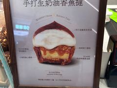-裕莲茶楼(南京江北虹悦城店)