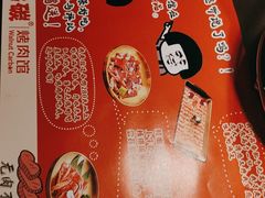 -核桃碳烤肉馆(深圳首店)