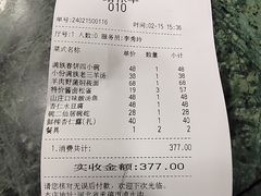 -乔家满族八大碗(中兴路店)