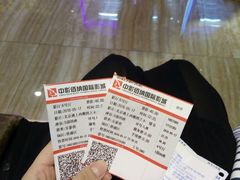 -中影佰纳国际影城DMAX(花都广百广场店)