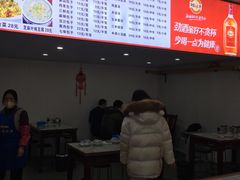 -得福包子馆