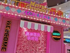 -永旺梦乐城(金银潭店)