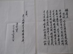 -烟台市博物馆