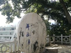-南诏风情岛