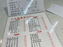 -十少茶餐室(东区店)