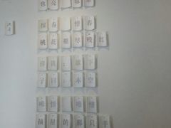 -瓦库茶馆17号(海汇港店)