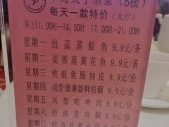 -半岛太子酒家(海港城店)