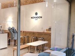 门面-Legno.ita Coffee by Wood(襄阳南路店)