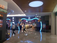 -皇庭广场(福华三路店)