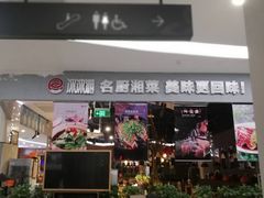 -新荟城(望京店)
