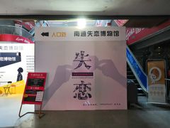 -文峰大世界(南大街店)