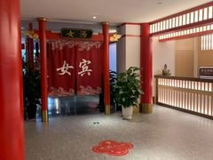 -唐风温泉