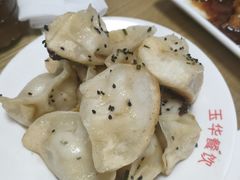 -玉华饮食店(茅台路店)