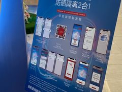 -银隆百货(萧山店)
