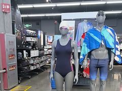 -迪卡侬(大英山店)