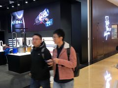 -Dyson戴森直营店(世纪汇店)