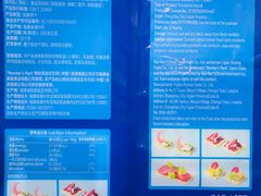 -山姆会员商店(邻瑞广场店)