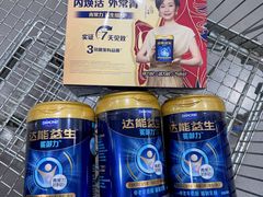 -麦德龙(浦东店)