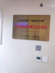 -Dr.林醫生产后修复·超级店(南京江宁同曦店)