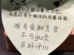 -卡朋西餐(宝安大仟里店)