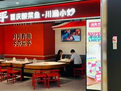 -新奥购物中心