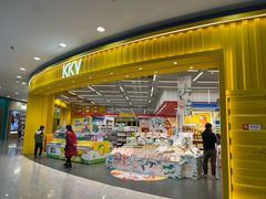 -永旺梦乐城(武汉金桥店)