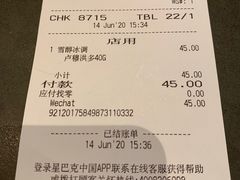 -星巴克臻选(上海合生汇1F店)