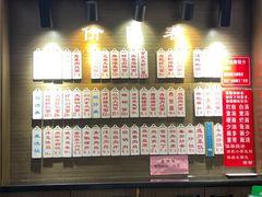-伟记奥面馆(养育巷店)