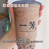 喝奶茶啦‼️看看有没有你喜欢的👀