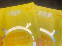 -宝岛眼镜(虎门人民中路店)