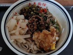 辣椒炒肉干拌粉-李易面馆(树木岭店)