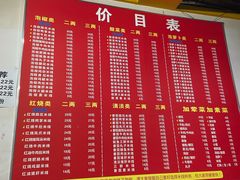 菜单-李米线(武陵路店)