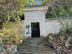 -大慈岩风景区