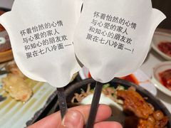 -七八冷面·延边朝鲜族美食(圣熙八号店)