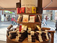 -嘉华鲜花饼·现烤(昆明老街店)