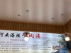 -八百里牛肉汤(盖饭·锅贴·万象城店)