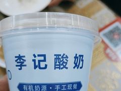 -清真·鸦儿李记·小馆(后海店)