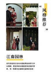 点击看大图 -CD视觉婚纱摄影