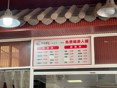 -老仓醋米线(万达店)