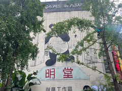 -奎星楼街