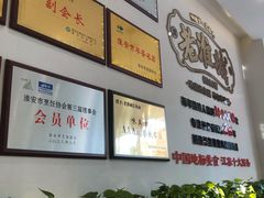 -老淮城·长鱼面(河下古镇店)